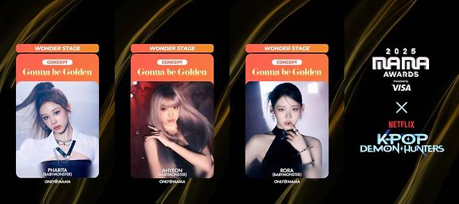 사진=2025 MAMA AWARDS(2025 마마 어워즈)