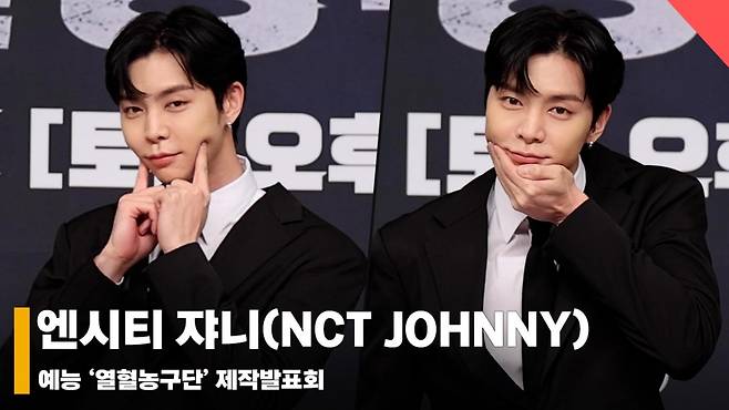 엔시티 쟈니(NCT JOHNNY), '노력왕 NO.29' [영상]