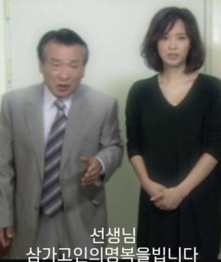 故이순재, 오현경 /사진=오현경 SNS