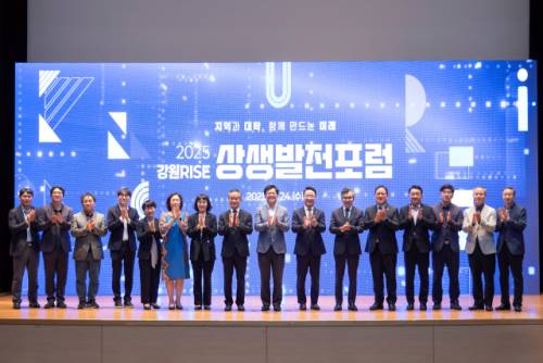 ◇지난 10월에 열린 강원대와 강원일보사가 공동주최한