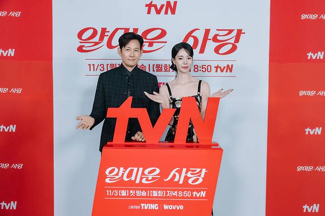 월화드라마 ‘얄미운 사랑’. 사진|tvN