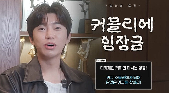 사진|임영웅채널캡처