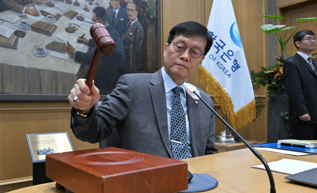 이창용 한국은행 총재가 27일 오전 서울 중구 한국은행 본관에서 열린 금융통화위원회 본회의에서 의사봉을 두드리고 있다. /뉴시스