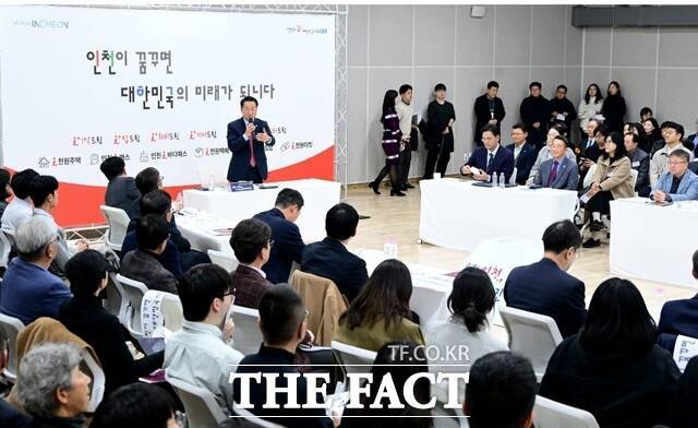 유정복 인천시장이 27일 중구 상상플랫폼에서 열린 '시민과 함께하는 2026년 주요업무보고회(균형발전)'에서 시민들의 질문에 답하고 있다./인천시