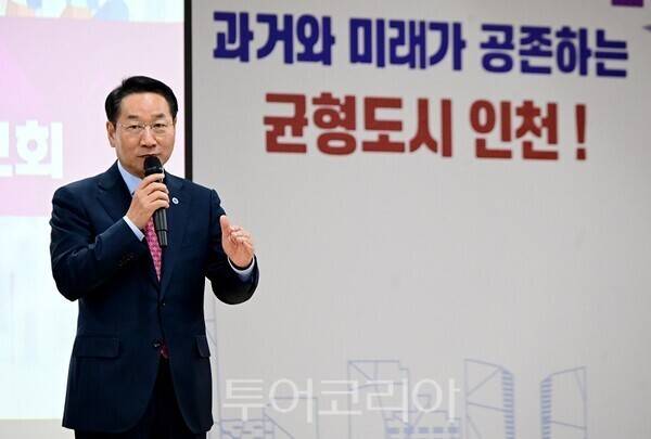유정복 인천광역시장이 27일 중구 상상플랫폼에서 열린 '시민과 함께하는 2026년 주요업무보고회(균형발전)'에서 인사말을 하고 있다.