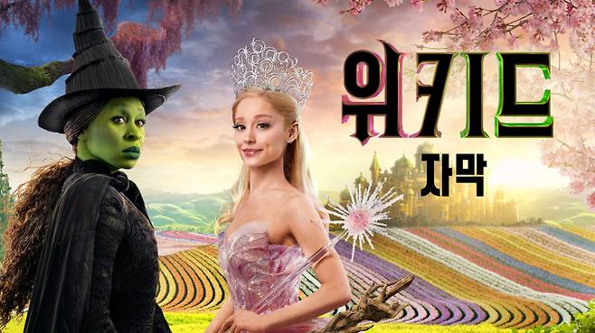 쿠팡플레이 12월 1주차 추천작 (제공: 쿠팡플레이)