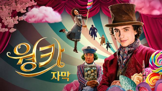 쿠팡플레이 12월 1주차 추천작 (제공: 쿠팡플레이)