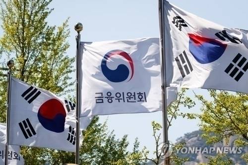 금융위원회 외부 깃발. [연합뉴스]