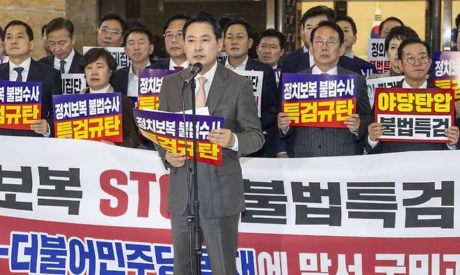 국민의힘 장동혁 대표가 27일 추경호 의원에 대한 체포동의안 처리를 항의하기 위해 국회 본회의장 앞에서 개최한 규탄대회에서 발언을 하고 있다. 연합뉴스