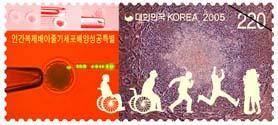 인간 복제 줄기세포 복제 성공을 기념한 특별우표. 2005년 2월 발행됐다. 한국일보 자료사진