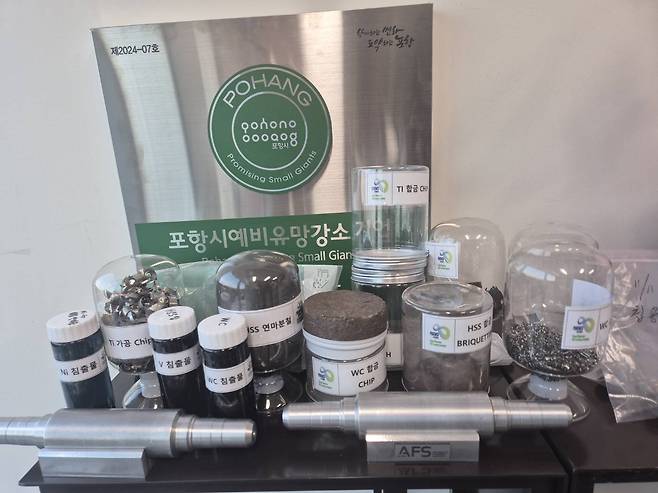 포렘코는 압연 롤 부산물에서 합금 성분을 추출하는 사업도 구상 중이다 / 출처=포렘코