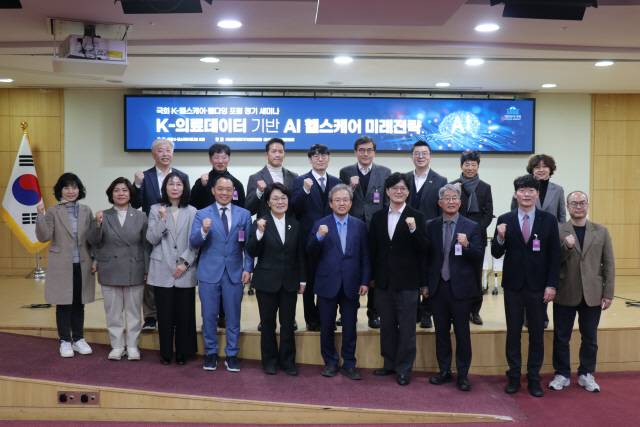 ▲ 더불어민주당 송기헌(원주 을) 국회의원이 주최하고 원주의료기기산업진흥원과 원주미래산업진흥원이 공동 주관한 ‘K-의료데이터 기반 AI 헬스케어 미래전략’ 세미나가 25일 국회에서 개최됐다.  송기헌 의원실 제공