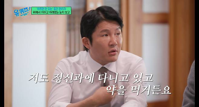 /사진=tvN '유 퀴즈 온 더 블럭' 영상 캡처