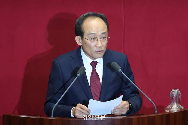 계엄 해제 의결을 방해한 혐의로 구속영장이 청구된 추경호 국민의힘 의원이 27일 국회 본회의에서 자신의 체포동의안에 대한 신상 발언을 하고 있다. 한수빈 기자