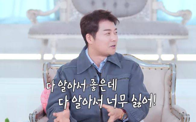 방송인 전현무가 동종업계 연애의 장단점에 대해 언급한다. /사진= SBS플러스·K스타 '리얼 연애실험실 독사과 시즌2'