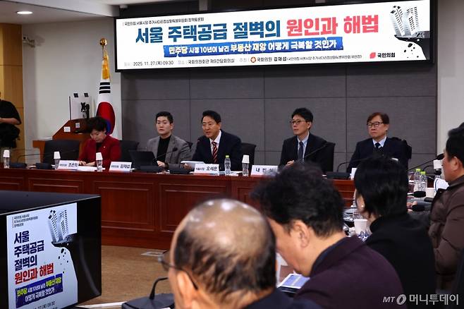 [서울=뉴시스] 김명년 기자 = 오세훈 서울시장이 27일 서울 여의도 국회 의원회관에서 열린 국민의힘 서울시당 주거사다리정상화특별위원회 정책토론회에서 발언하고 있다. 2025.11.27. kmn@newsis.com /사진=김명년