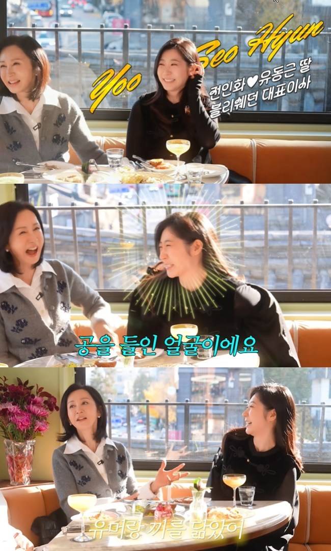 사진=‘안녕하세요 최화정이에요’ 채널 영상 캡처