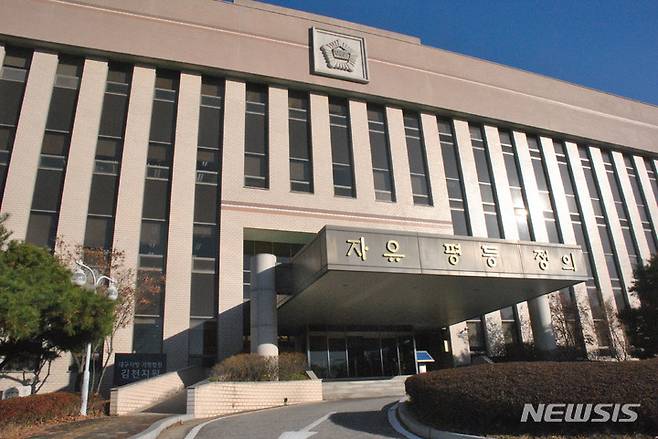 대구지법 김천지원 (사진=뉴시스 DB)