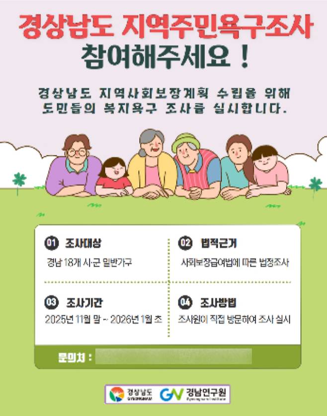 경남도청 제공