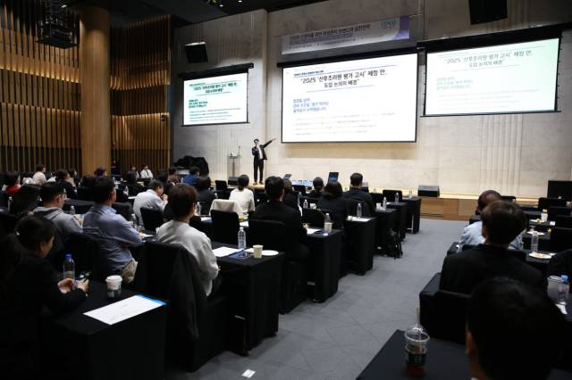 세스코는 지난 10월 2025종합환경 위생세미나 시리즈 7번째 프로그램 ‘산모와 신생아를 위한 위생관리 세미나’를 열고 산모와 신생아의 감염 예방을 중심으로 다양한 현장 사례와 실천 전략을 공유했다. 사진 제공=세스코