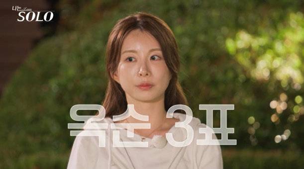 사진 |SBS Plus·ENA