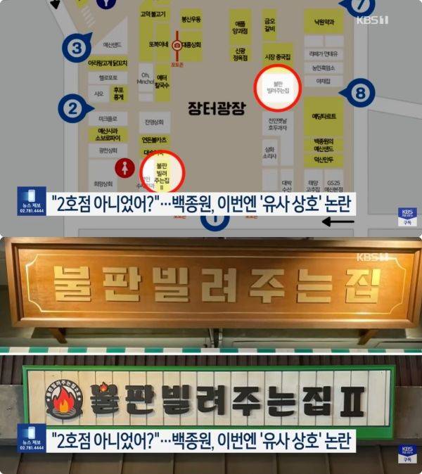 사진=KBS1