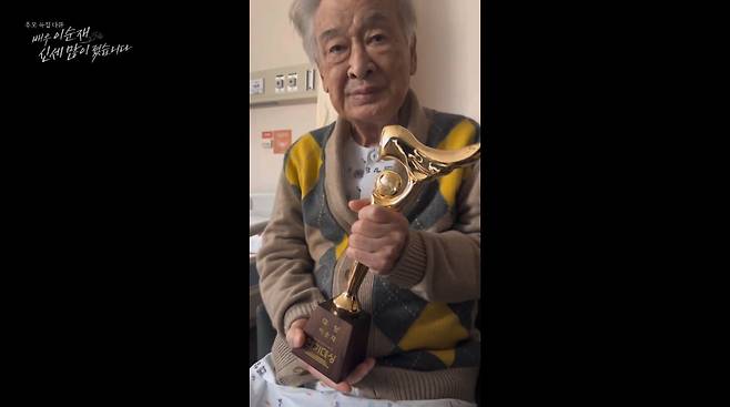 사진= MBC 특별기획 추모 다큐멘터리