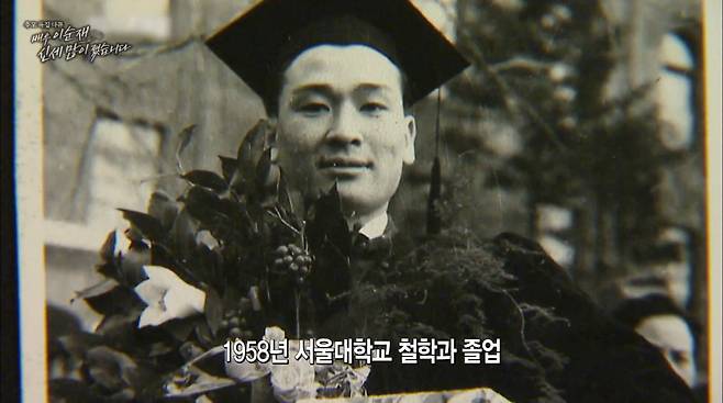 사진= MBC 특별기획 추모 다큐멘터리