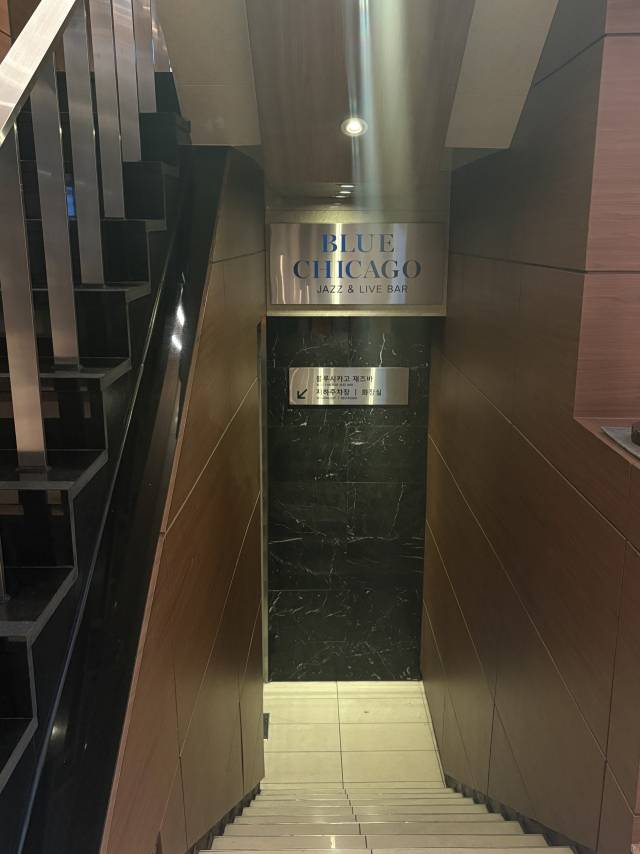 대구 중구 동산동에 위치한 엘디스리젠트호텔 지하로 내려가는 계단을 따라가면 이국적인 이름의 재즈바