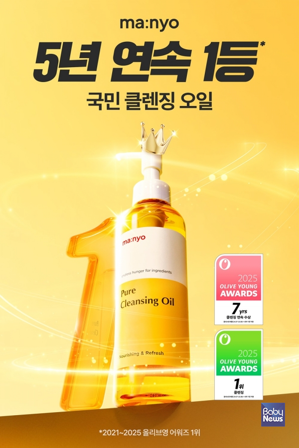 마녀공장 '2025 올리브영 어워즈 수상', 5년 연속 1위.&nbsp;ⓒ마녀공장