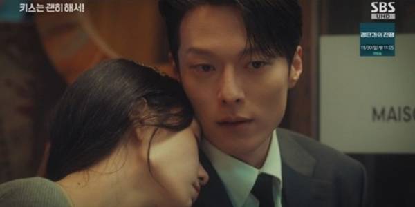 SBS 수목드라마 '키스는 괜히 해서!'/사진제공=SBS 수목드라마 '키스는 괜히 해서!'