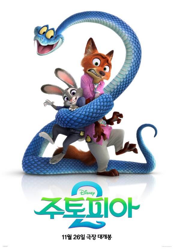 '주토피아 2'가 이틀 연속 박스오피스 1위에 이름을 올렸다. /월트디즈니 컴퍼니 코리아