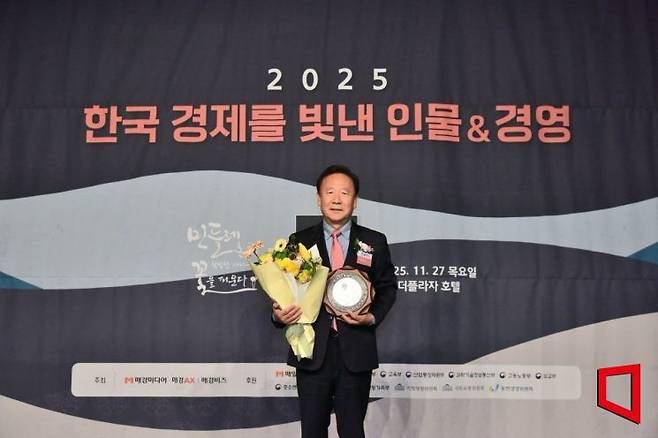 박현국 봉화군수 2025한국경제를빛낸인물 대상