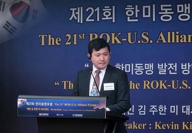 케빈 김 주한미국대사대리가 28일 서울 용산구 드래곤힐호텔에서 한미동맹재단 주최로 열린 한미동맹포럼에 초청연사로 참석하고 있다. 2025.11.28 연합뉴스