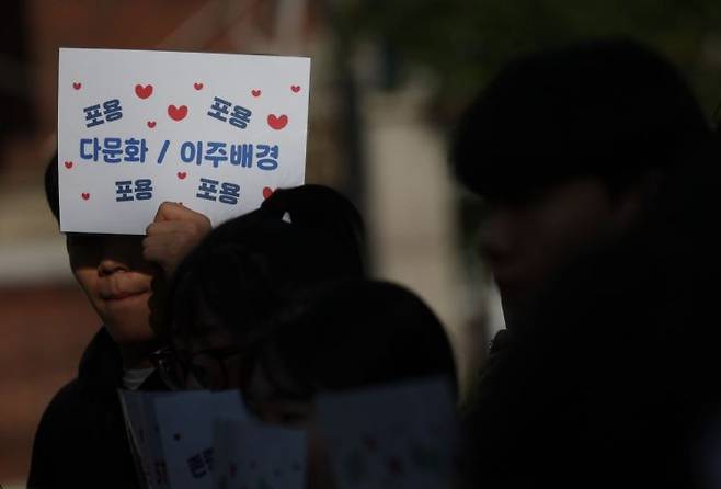 이주배경 학생이 많은 서울 구로구의 한 중학교에서 학생들이 혐오 중단 캠페인을 벌이는 모습. 연합뉴스