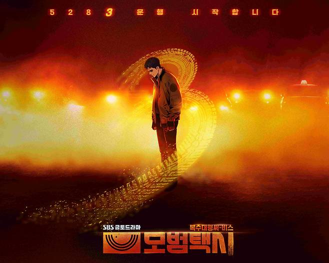 /카카오엔터 제공