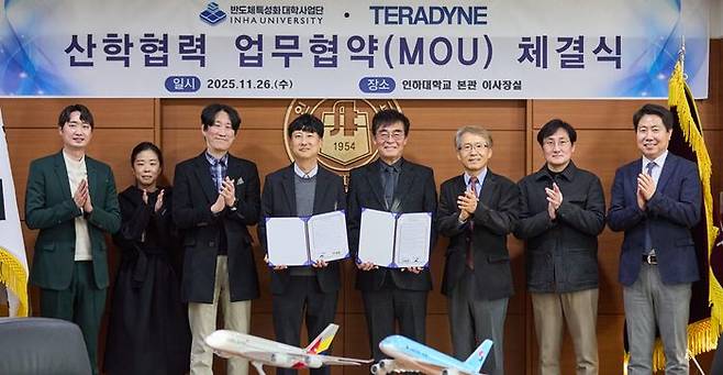 조명우(가운데)인하대 총장이 반도체 전문 인재 양성을 위한 산·학협력 업무협약식에서 테라다인(Teradyne) 관계자들과 사진촬영을 하고 있다.ⓒ인하대 제공