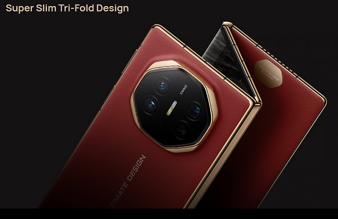 화웨이 메이트 XT 울트라메이트 디자인. 화웨이 홈페이지 캡처