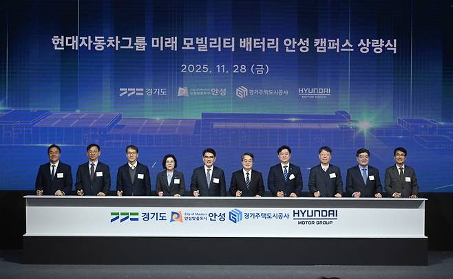 (왼쪽부터) 김창환현대차·기아 전동화에너지솔루션담당 부사장, 전윤종 한국산업기술기획평가원 원장, 강남훈 한국모빌리티산업협회 회장, 김보라 안성시장, 양희원 현대차·기아 R&D본부장 사장, 김동연 경기도지사, 윤종군 안성시 국회의원, 최우혁 산업통상부 첨단산업정책관, 김용진 경기주택도시공사 사장, 김동욱 현대차·기아 전략기획실장 부사장이 28일 경기도 안성시 제5일반산업단지에서 열린 현대차·기아 '미래 모빌리티 배터리 안성 캠퍼스 상량식에 참석했다.