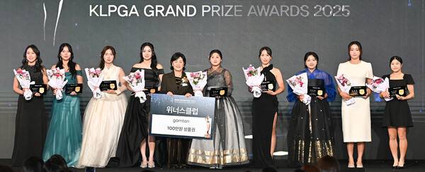 11월 28일 그랜드 인터컨티넨탈 서울 파르나스에서 개최된 '2025 KLPGA 대상 시상식'에서 '위너스 클럽'에 가입한 여자골프 선수들. (왼쪽부터) 김민주, 김민선7, 이동은, 박혜준, 리슈잉(중국), 이율린, 신다인, 김민솔, 고지원 프로.&nbsp;사진제공=KLPGA (사진을 무단으로 사용하지 마십시오.)