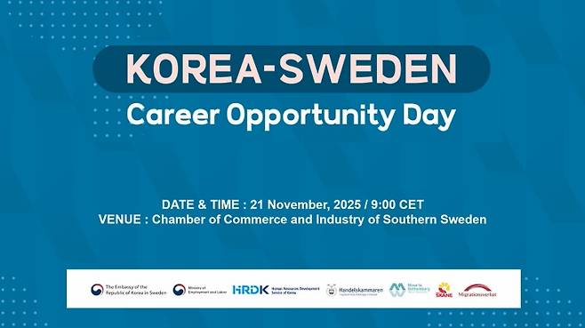제2회 한–스웨덴 Career Opportunity Day 온라인 송출 화면.