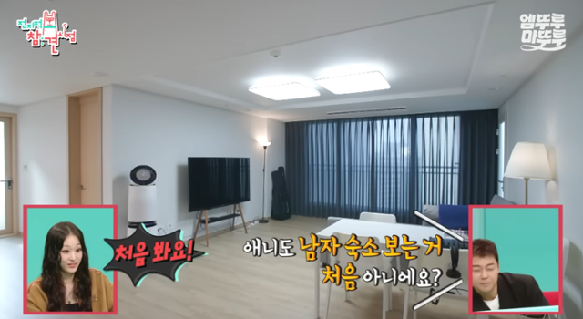 그룹 올데이프로젝트 남성 세 멤버의 숙소. 큼지막한 거실에 세 멤버는 각방을 쓰고 있다. MBC 영상 캡처