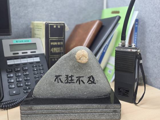 김장수 팀장의 책상에는 ‘불광불급’(不狂不及·미치지 않으면 미치지 못한다)이라고 적힌 돌조각이 놓여 있다. 김 팀장은 미제 사건을 다룬 드라마 '시그널'에서 사용된 것과 같은 80년대 경찰 무전기도 부적처럼 보관 중이다. 이영근 기자