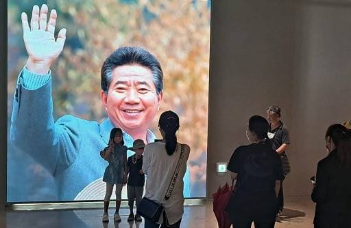 경남 김해 봉하마을 노무현 전 대통령 시민문화체험관(뉴스1)