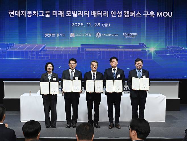 28일 경기도 안성시 제5일반산업단지 내에서 열린 ‘미래 모빌리티 배터리 안성 캠퍼스 상량식’ 행사에서 (사진 왼쪽부터) 김보라 안성시장, 현대차·기아 R&D본부장 양희원 사장, 김동연 경기도지사, 윤종군 안성시 국회의원, 경기주택도시공사 김용진 사장이 배터리 캠퍼스의 성공적 구축을 위한 업무협약을 체결하고 있다. 현대차그룹 제공