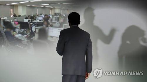 [자료=연합뉴스]