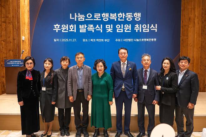 [나눔으로행복한동행 제공]