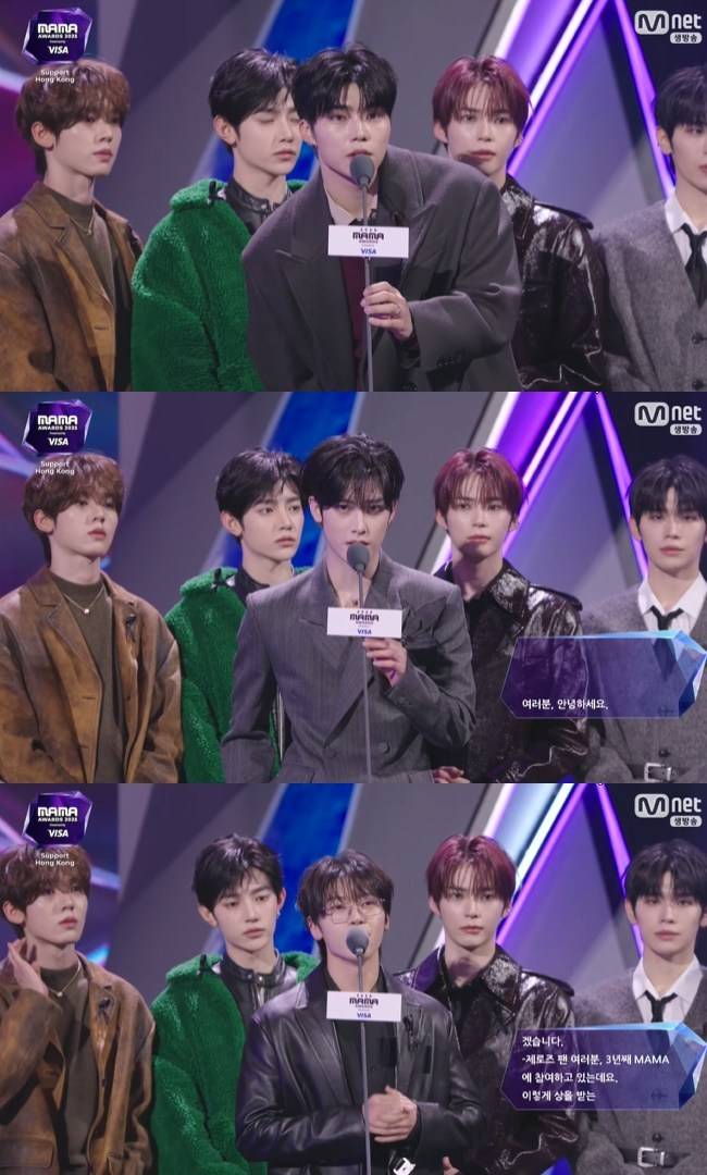 사진=‘2025 MAMA AWARDS’ 생중계 캡처