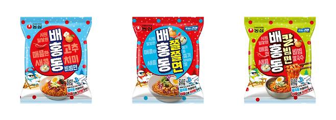 농심 제공