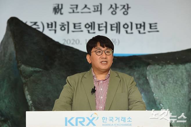 2020년 10월 15일 빅히트엔터테인먼트 코스피 상장 첫날 방시혁 하이브 의장의 모습. 황진환 기자